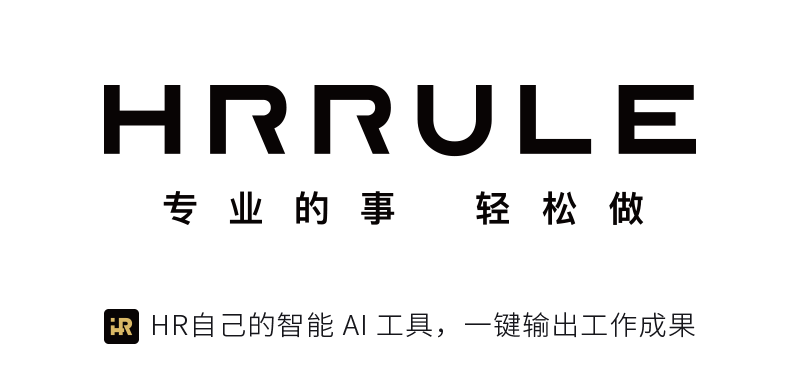 HRRule Logo
